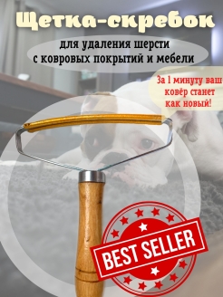 Распродажа .