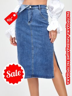 Отзыв на Юбка джинсовая женская длинная миди больших размеров с разрезом девушкам летняя одежда женщинам