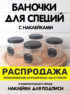 Распродажа .