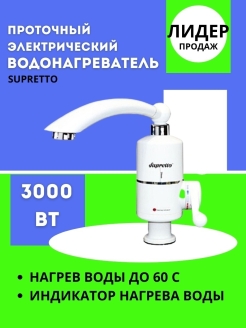 Распродажа .