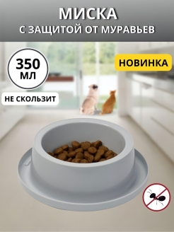Отзыв на Миска для домашних животных / Миска для корма / Миска для воды / Миска для кошек / Миска для собак