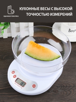 Отзыв на Кухонные весы/электронные/электронные