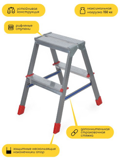Отзыв на Лестница-стремянка усиленная, широкие двухсторонние ступени, до 150 кг