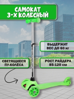 Распродажа 