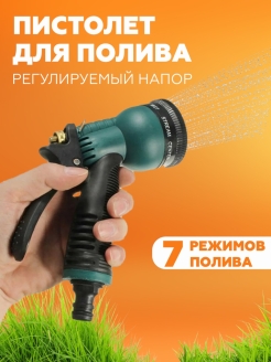 Распродажа .