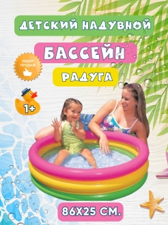 Распродажа 