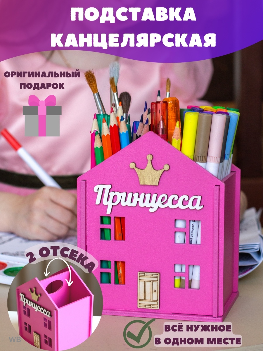 Распродажа 