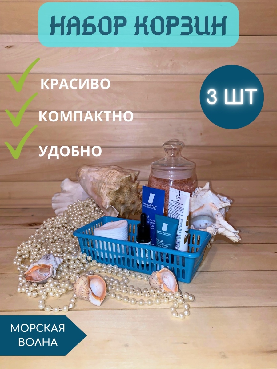 Распродажа 