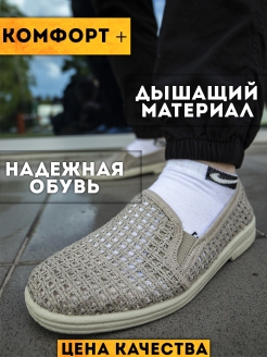 Распродажа .