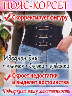 Распродажа .