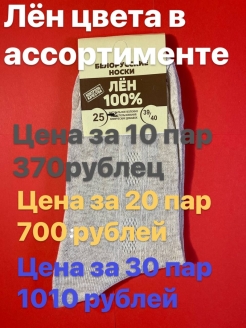 Распродажа .