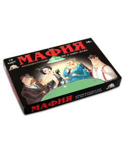 Отзыв на Карточная игра Мафия (Гангстер) премиум