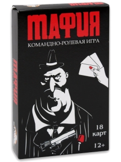 Отзыв на Карточная игра Мафия-4