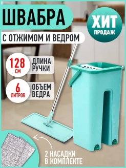 Распродажа .