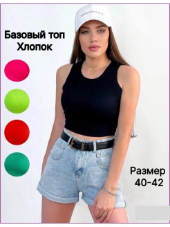 Распродажа .