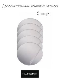 Распродажа .