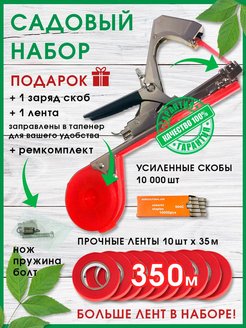 Распродажа 