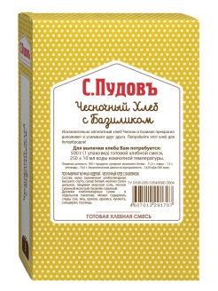 Отзыв на Хлебная смесь "Чесночный хлеб с базиликом", 500 г