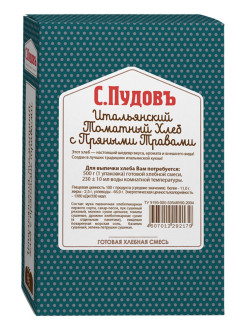 Отзыв на Хлебная смесь"Итальянский томатный хлеб с пряными травами", 500 г