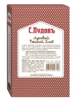 Распродажа .