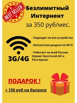 Распродажа .