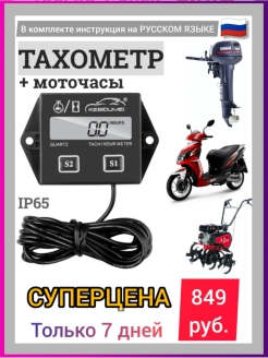 Распродажа 