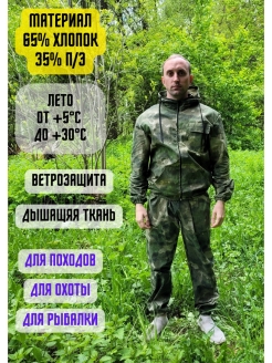 Распродажа .