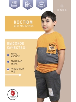 Распродажа .