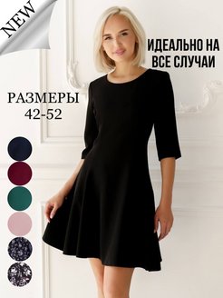 Отзыв на платье в офис школу праздничное вечернее