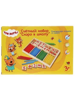 Отзыв на Счётный деревянный набор "Три Кота. Скоро в школу"