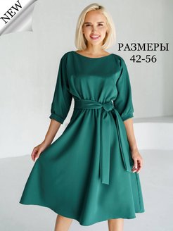 Отзыв на платье в офис праздничное вечернее