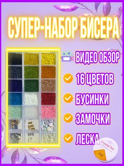 Распродажа .