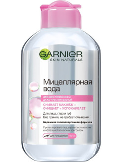 Отзыв на Мицеллярная вода 3 в 1 Garnier Снимает макияж, очищает, успокаивает, для всех типов кожи, 100 мл