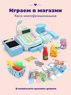 Распродажа 