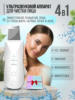 Распродажа 