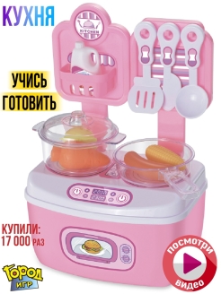 Распродажа .