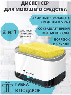 Распродажа .