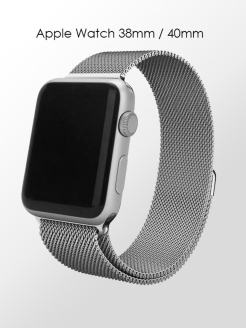 Распродажа Ремешок для Apple Watch 38mm / Ремешок для Apple Watch 40mm / Миланская петля для Apple Watch 40mm
Металлический браслет с магнитной застежкой для для Apple Watch