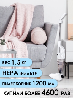 Распродажа .