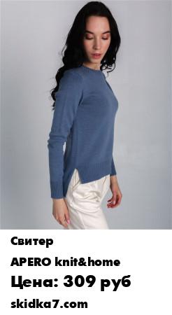 Распродажа Свитер / Свитер женский / Вязаный свитер / Синий свитер / Тонкий свитер / Кофта женская / Шерсть
Базовый женский джемпер  Dream связан из высококачественной шерсти мериноса, которая отличается своей мягкостью