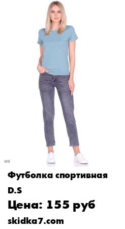 Распродажа Женская футболка / женская однотонная футболка / однотонная футболка / хлопок/ футболка с отворотами