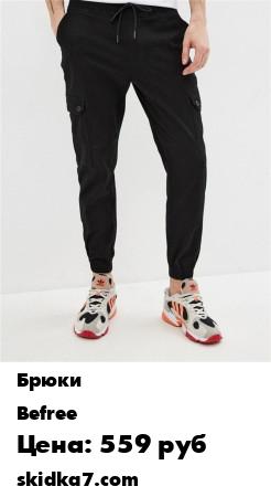 Распродажа Мужские хлопковые брюки-джоггеры с карманами карго