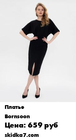 Распродажа Лаконичное приталенное платье-миди  с V-образным вырезом на спине отличный выбор для casual гардероба