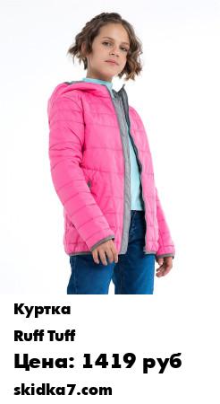 Распродажа Стёганая куртка для девочки