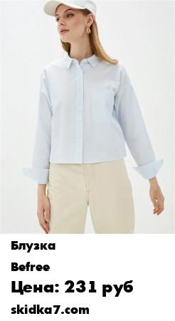 Распродажа Короткая женская рубашка в деловом стиле