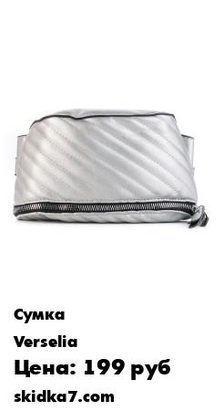 Распродажа Миниатюрная поясная женская сумка с регулируемым ремнем и необычной текстурой материала
