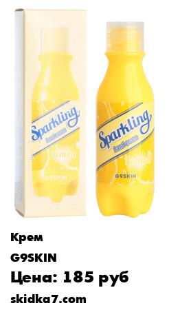 Распродажа Крем для рук с газированной водой (лимон) SPARKLING, 65г
Увлажняющий крем для рук имеет мягкий аромат лимона и предназначен для интенсивного питания и увлажнения кожи