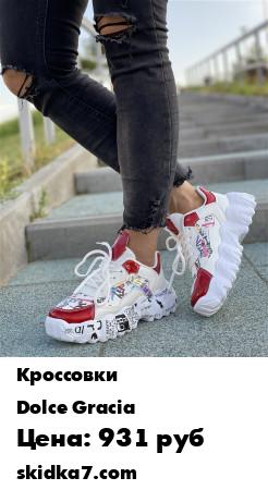 Распродажа Кроссовки демисезонные женские  / кожаные осенние модели на платформе
ВНИМАНИЕ