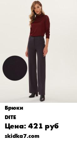 Распродажа Брюки/брюки женские демисезонные/брюки в офис/гусиная лапка/прямые/классические/широкие
Модель 212