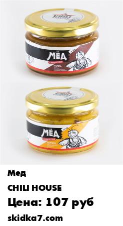 Распродажа Набор меда:мед с кофе+мед с курагой, мускатным орехом, кардамоном
Мёд "КОФЕ"